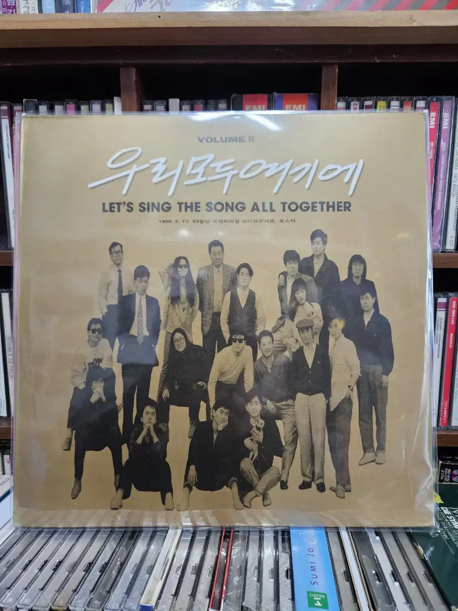 우리모두여기에 lp